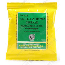 Guggulupanchapala Churnam (10 Packs)